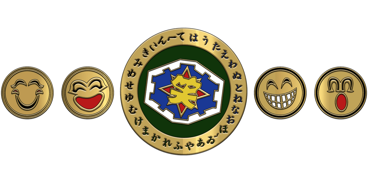 Championship Belt Custom Design ZBCB-34 Replica