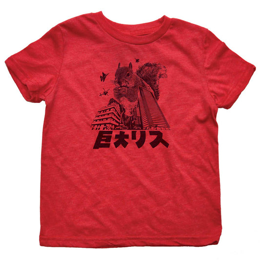 Kids Squirrelzilla Funny Graphic T-Shirt | Designer Godzilla Pun Kaiju Tee | Solid Threads