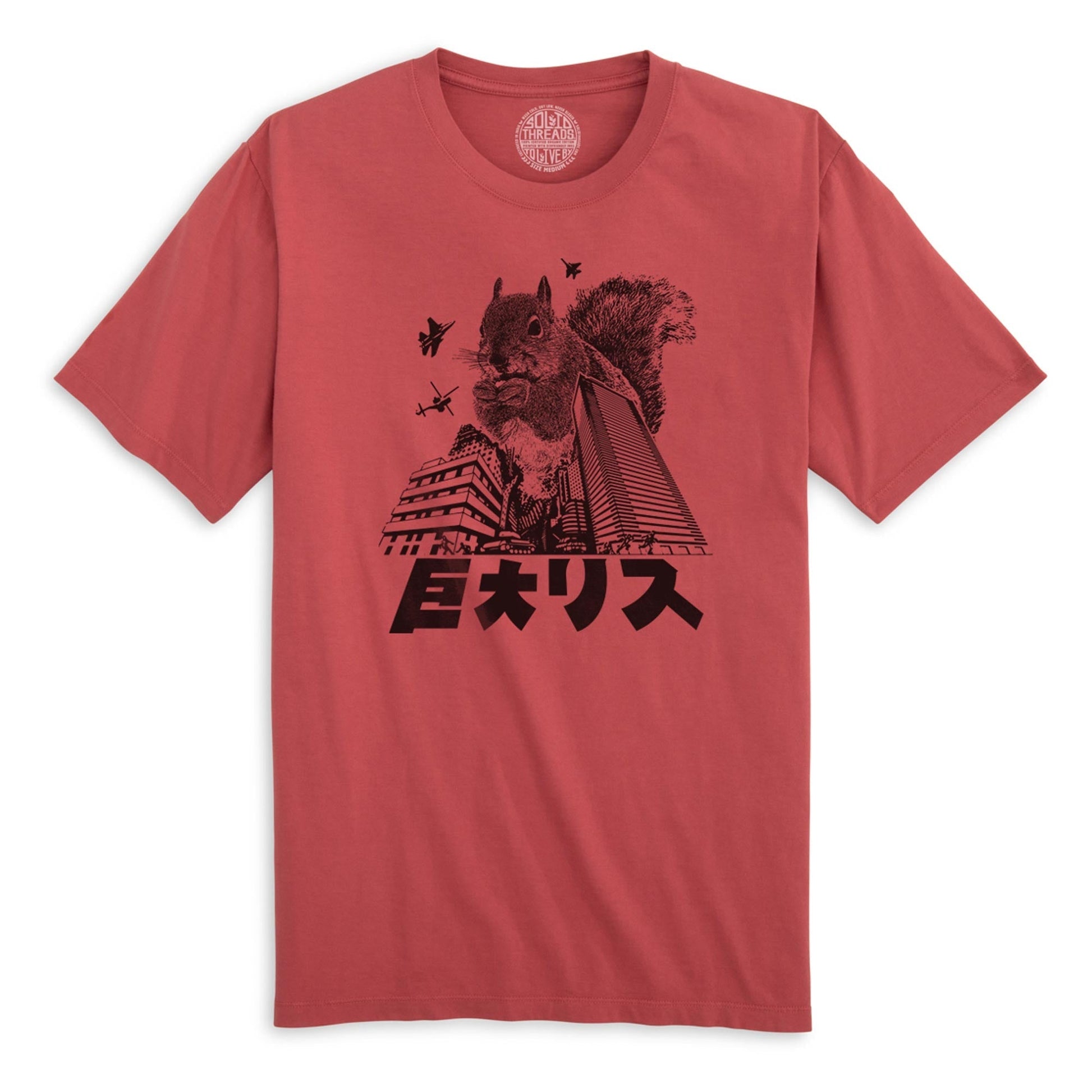 Men's Squirrelzilla Organic Cotton Graphic T-Shirt | Designer Godzilla Pun Kaiju Tee | Solid Threads